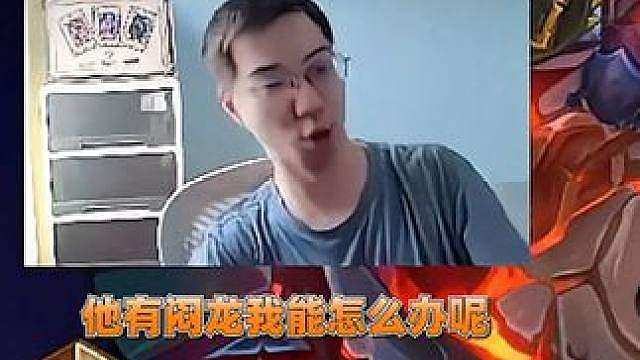 我心态很好的呀 牙都咬碎两颗（心态很好版
素材来源玩家投稿，也欢迎大家通过hs_submit