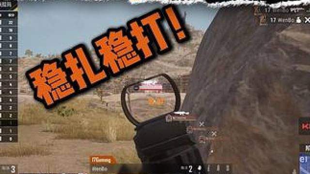 2026PCL秋季赛S阶段AB组精彩集锦