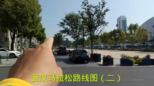 武汉马拉松路线图（二）