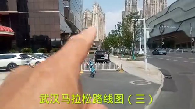 武汉马拉松路线图（三）