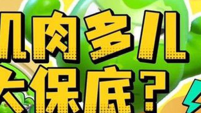 肌肉多儿多少抽出的
