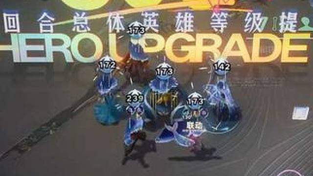 三分倒转连胜上王者