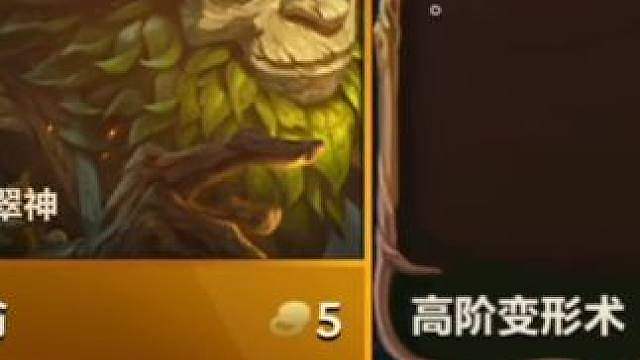 发牌员别暗示了
