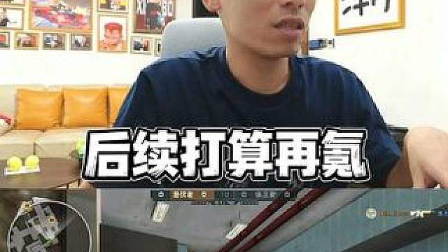 旭旭宝宝表示白老板安排的道具很满意，后续打算自己再氪一点表示很理解