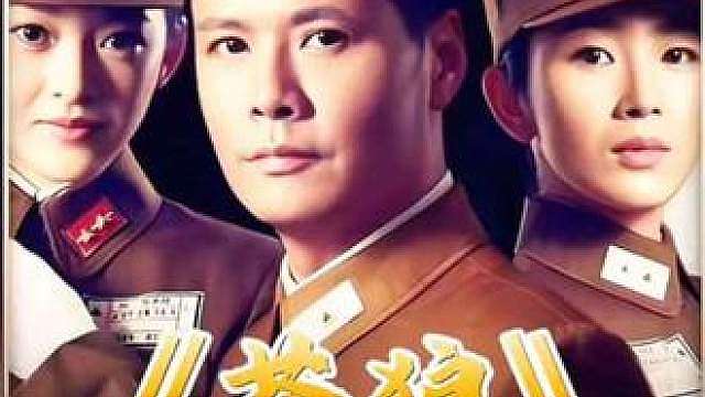 巧设圈套劫持孙军长，潜入别院营救刘洪元，固州和平解放