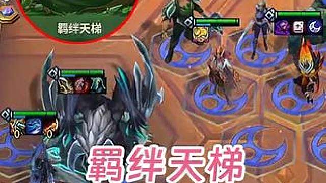 幻灭：羁绊天梯海克斯，拿到就是轻松运营吃鸡