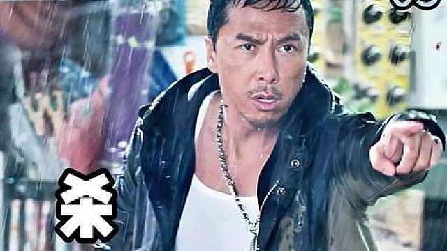 《杀破狼》05集 香港动作片最后的巅峰 拳拳到肉 生猛刺激
