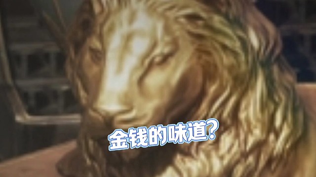 人民币的感觉