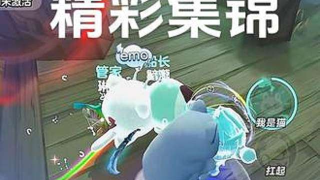想象中自己玩猫女的样子