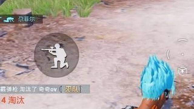 腰，拉，控