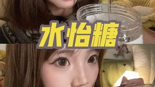 我发布了一个新视频，快来围观吧！