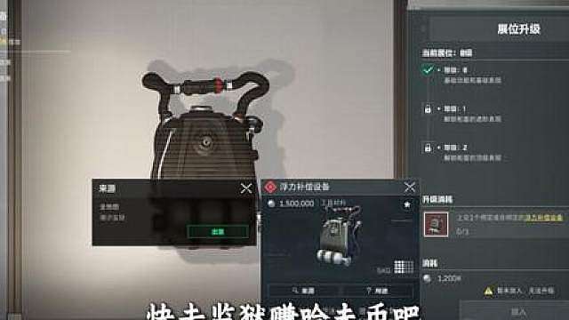 赛季初最赚哈夫币的方法，还能摸浮力设备，附带卡监狱战备