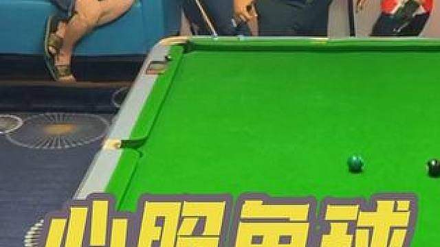 佟璐：462？代勇：免了！