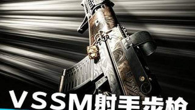 15解锁全自动枪机的新晋轮椅王！
