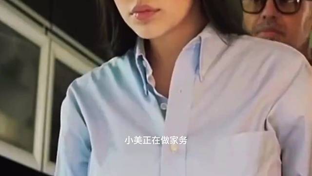 本以为两个人是夫妻关系，但事实并非如此，眼镜男竟然是小美丈夫的亲哥哥。