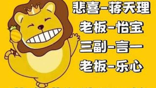 又打哭一位没座
