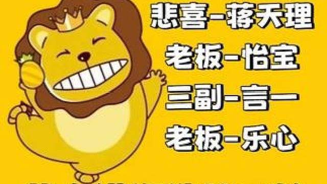 对面大聪明把牌说出来了13杀吃鸡