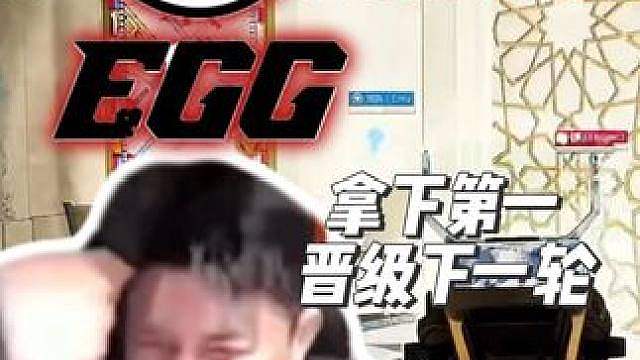 DANKING大权看潮EGG终于拿下第一成功进入下一轮 锁定第一的时候直播间全是香槟喷水