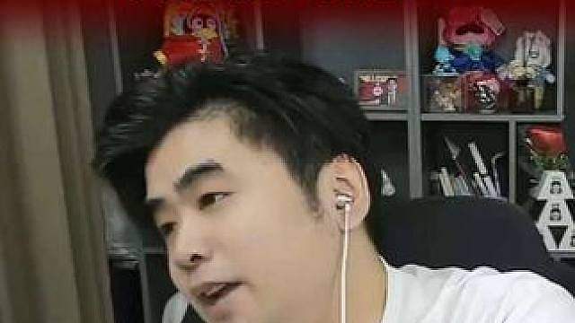 朱开锐评AL 2:1 IG，怒喷IG教练为什么不三楼选杰斯，选个B大树有什么用