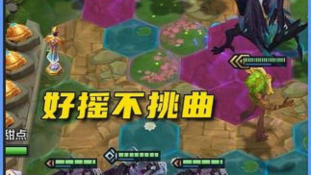 依旧好摇不挑曲 （来源玩家投稿）