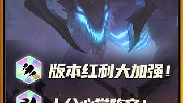 更新后95吃到版本红利，上分必学的2套远古龙95！