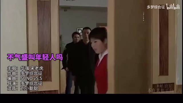太魔性了，一天要听好几遍