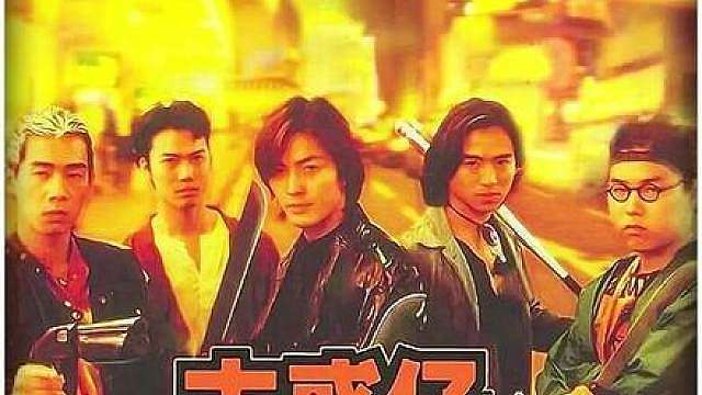 浩南开始反击，靓坤大难临头