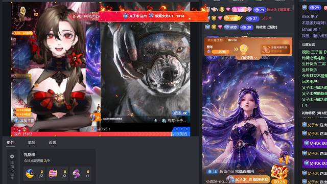 解锁银河少女