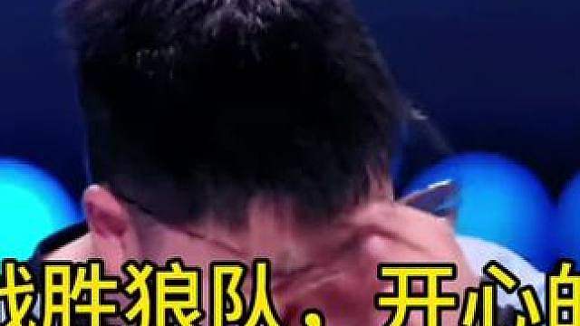 小胖开心流泪不止。