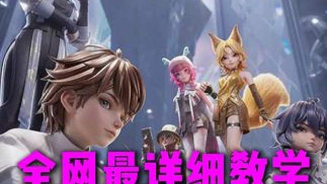 王者万象棋三分倒转怎么玩？六分钟带你彻底玩懂三分倒转换帅流！