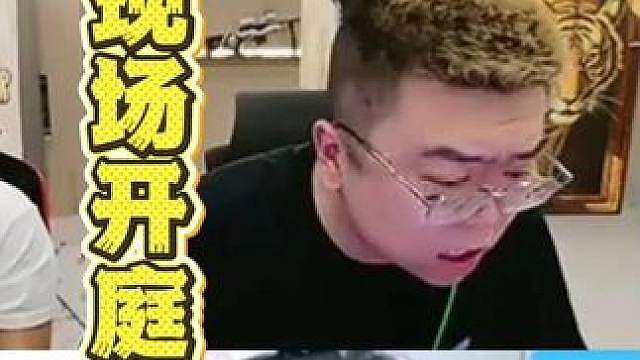 “国际纵队”开庭有一套