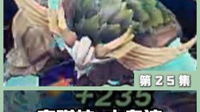 安琪拉-山鬼流，那怕是999伞海月也是轻松拿下，上限高操作少