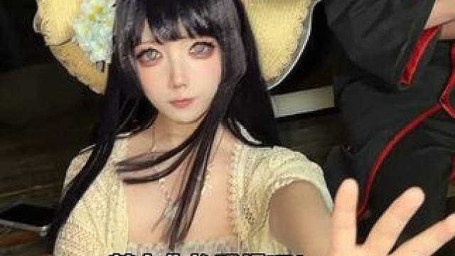 爱的那么认真