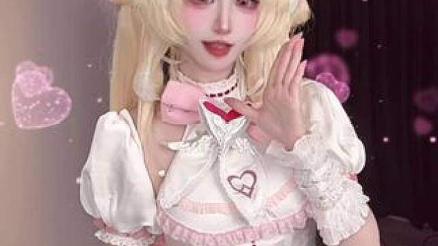 法露儿爱你哦