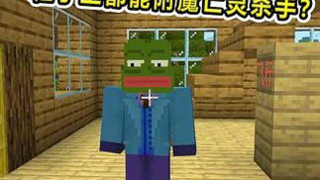 假如我能选择超能力！鞋子上竟能附魔亡灵杀手？