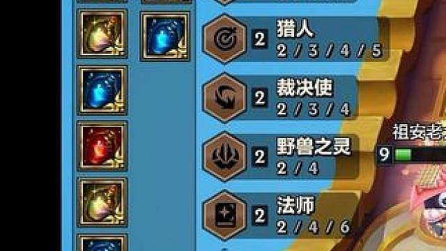 平时就爱存点药水