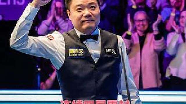 连续四局零封！卡特6-2五连鞭淘汰丁俊晖晋级决赛
