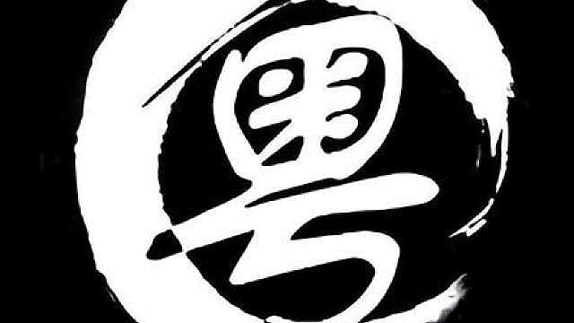 梁朝伟