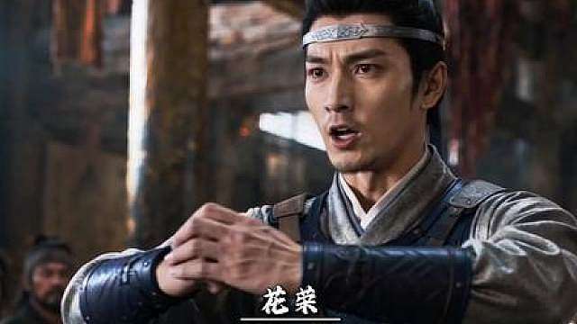 第二十五集：宋江欲借曾头市杀人，林冲已布局青州