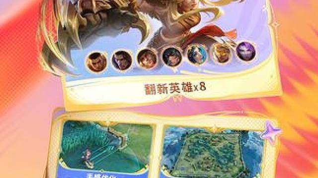 【S42赛季前瞻】《决胜巅峰：十年逐星》亮点更新抢先看 翻新英雄：玛莎全面焕新，7大英雄美术＆特效