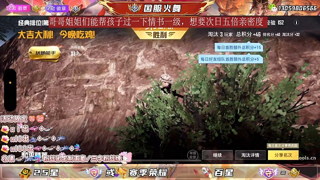 98k之王，新手狙王