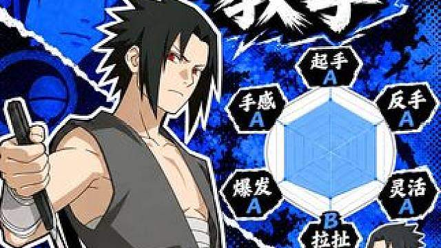 【教学】兄弟佐助 进阶技巧实战思路全屏手法
