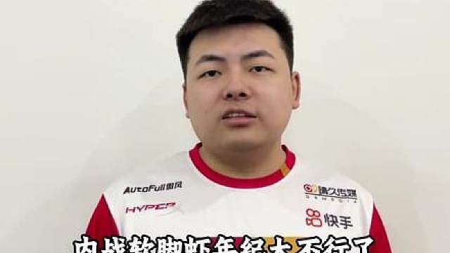 CF第一采访 魔法子弹代言人 大龟老师吴楠