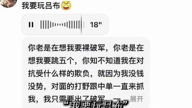 我要玩吕布
