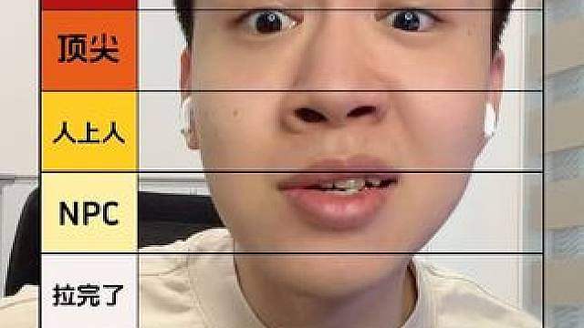喜欢6子的更新频率吗 夯拉了！