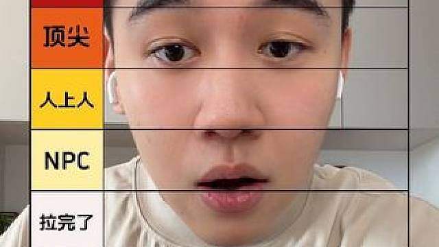 哪个小猫最夯啊？hhhhhhhh
