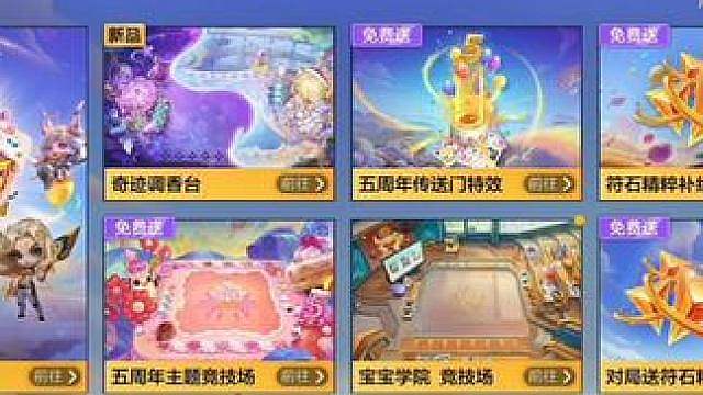 盘点金铲铲稳赚不亏的活动
