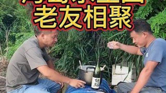 海岛四 老友登岛炸螃蟹，被人忽悠枉上山