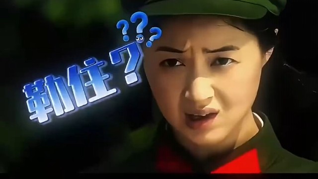 大就是嚣张的资本