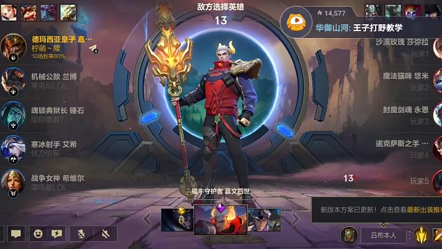 谁与争锋